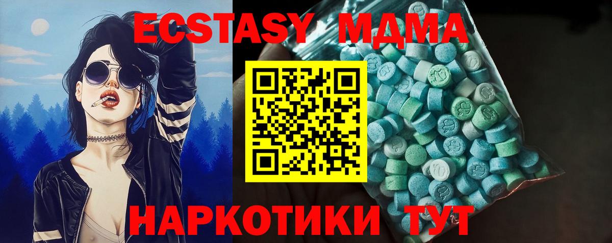 Ecstasy Punisher Реутов