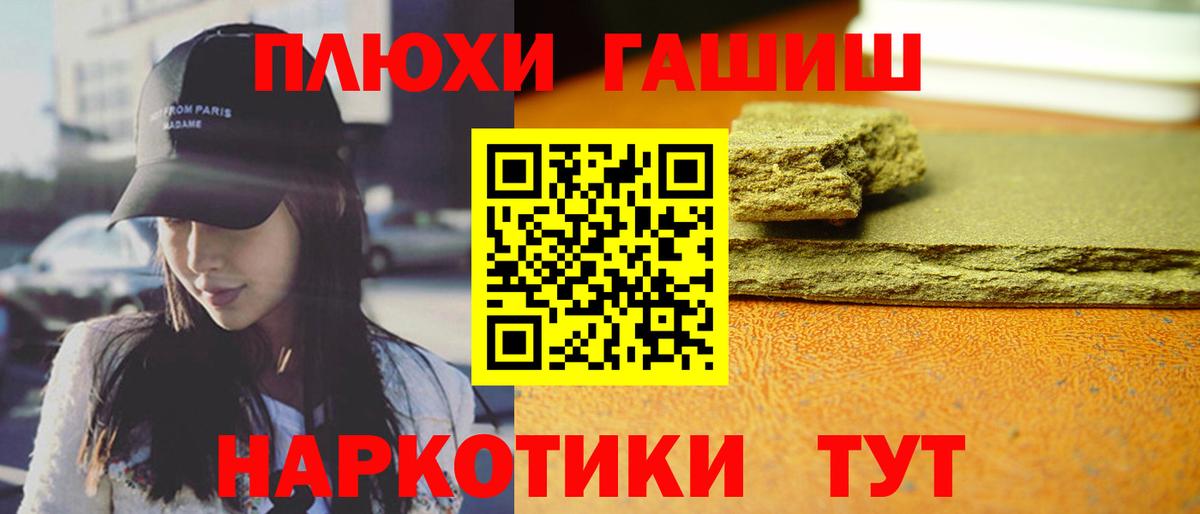 Реутов  Гашиш ice o lator  ГАШИШ AMNESIA HAZE  Вход с VPN 