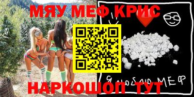альфа пвп Сланцы