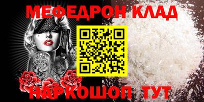 MDMA Славянск-на-Кубани