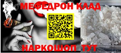 MDMA Славянск-на-Кубани