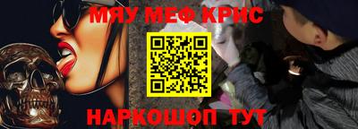альфа пвп Сланцы