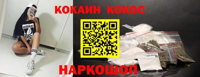 альфа пвп Сланцы