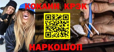 MDMA Славянск-на-Кубани