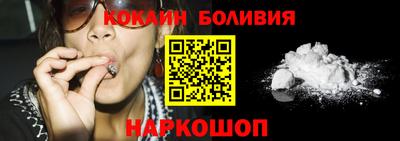 мефедрон мука Славгород
