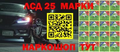 MDMA Славянск-на-Кубани