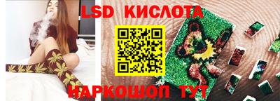 MDMA Славянск-на-Кубани