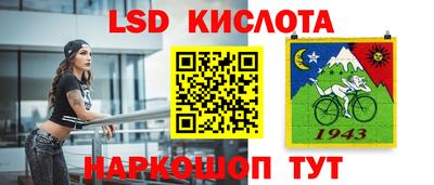 мефедрон мука Славгород