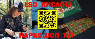 альфа пвп Сланцы