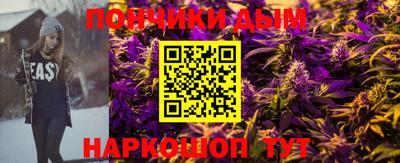 MDMA Славянск-на-Кубани