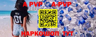 мефедрон мука Славгород