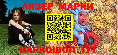 мефедрон мука Славгород