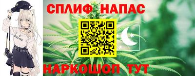 MDMA Славянск-на-Кубани