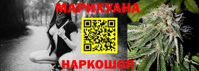 MDMA Славянск-на-Кубани