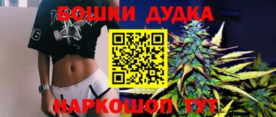 альфа пвп Сланцы