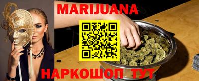 альфа пвп Сланцы