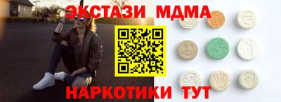 мефедрон мука Славгород