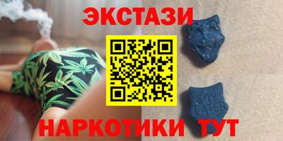 альфа пвп Сланцы