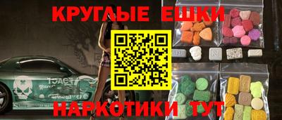 альфа пвп Сланцы