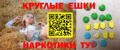мефедрон мука Славгород