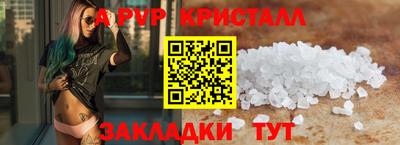 мефедрон мука Славгород