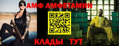 MDMA Славянск-на-Кубани