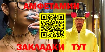 альфа пвп Сланцы