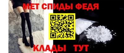 мефедрон мука Славгород