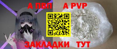 мефедрон мука Славгород