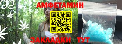 мефедрон мука Славгород