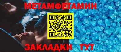мефедрон мука Славгород