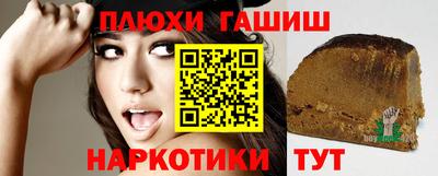 альфа пвп Сланцы