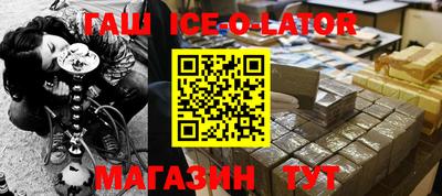MDMA Славянск-на-Кубани