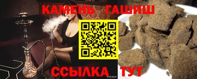мефедрон мука Славгород