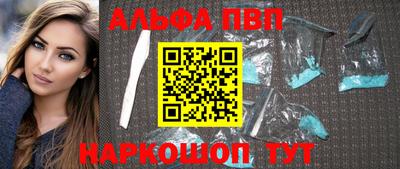 мефедрон мука Славгород