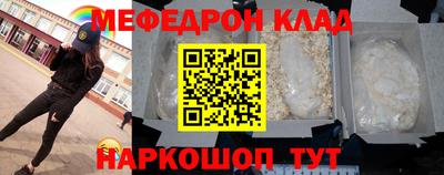 альфа пвп Сланцы