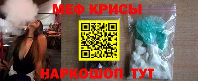 альфа пвп Сланцы