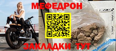 MDMA Славянск-на-Кубани