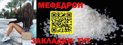 MDMA Славянск-на-Кубани