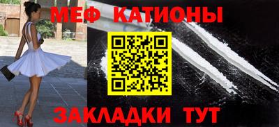 MDMA Славянск-на-Кубани