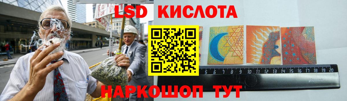 ОМГ ОМГ рабочий сайт  LSD-25 экстази кислота  Вход с VPN  Реутов  ЛСД экстази 