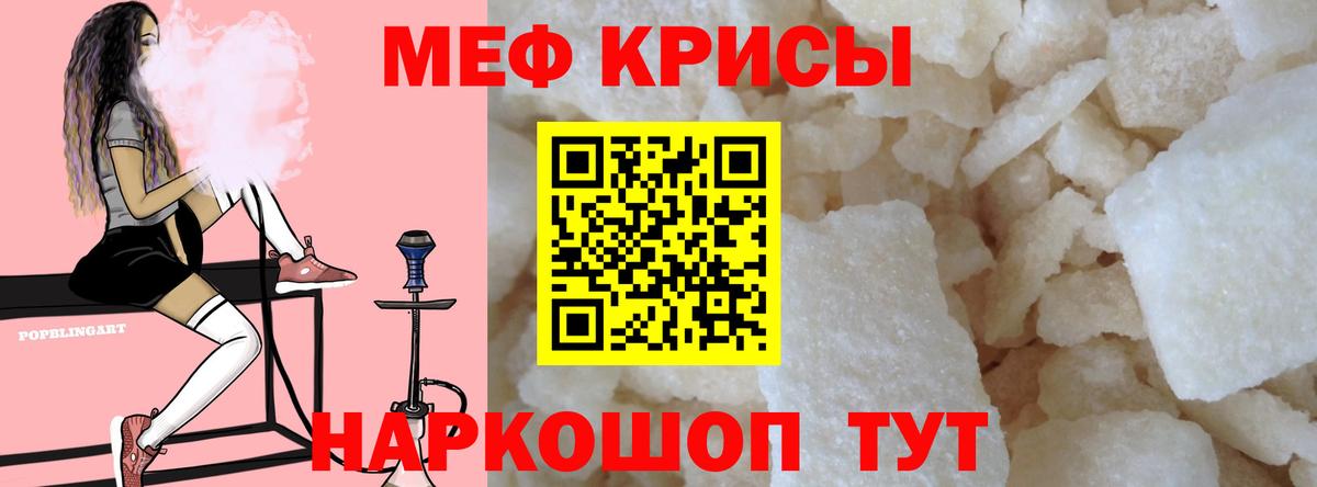 Реутов  Мефедрон VHQ  Мефедрон VHQ  Вход с VPN 