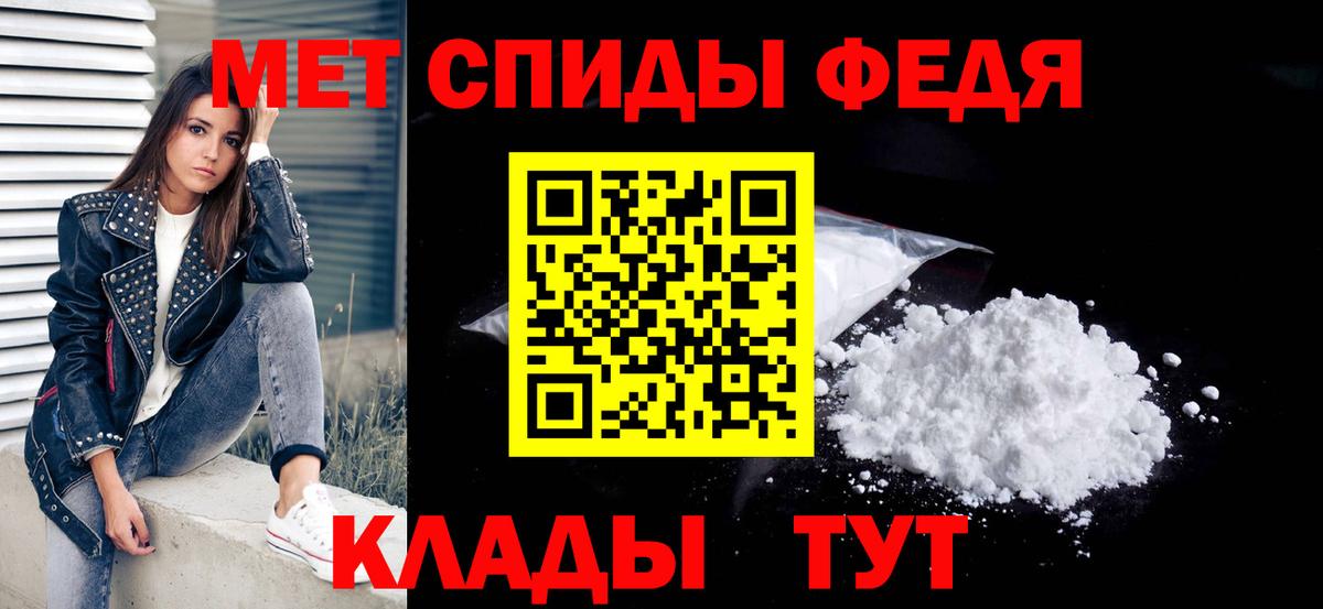 МЕТАМФЕТАМИН пудра  Вход с VPN  Реутов 