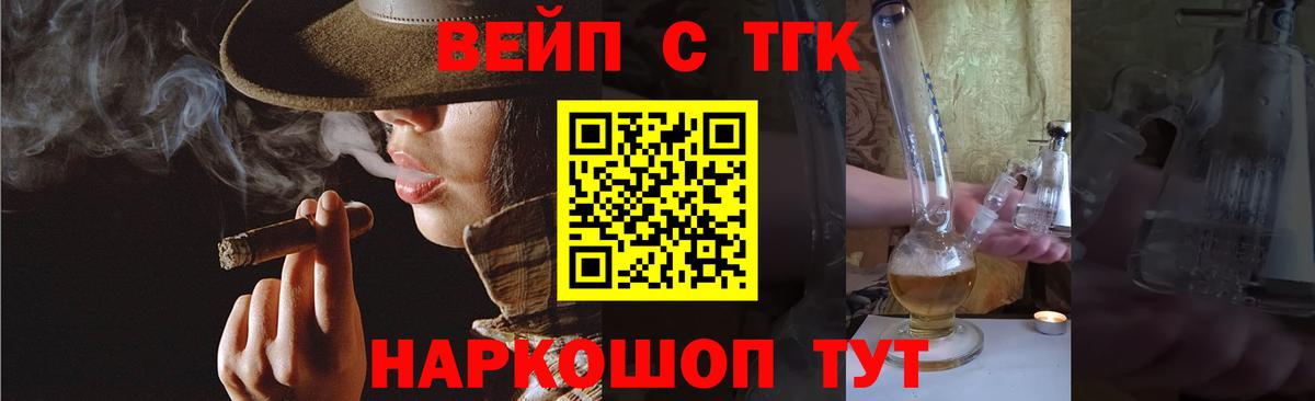 Дистиллят ТГК концентрат Реутов