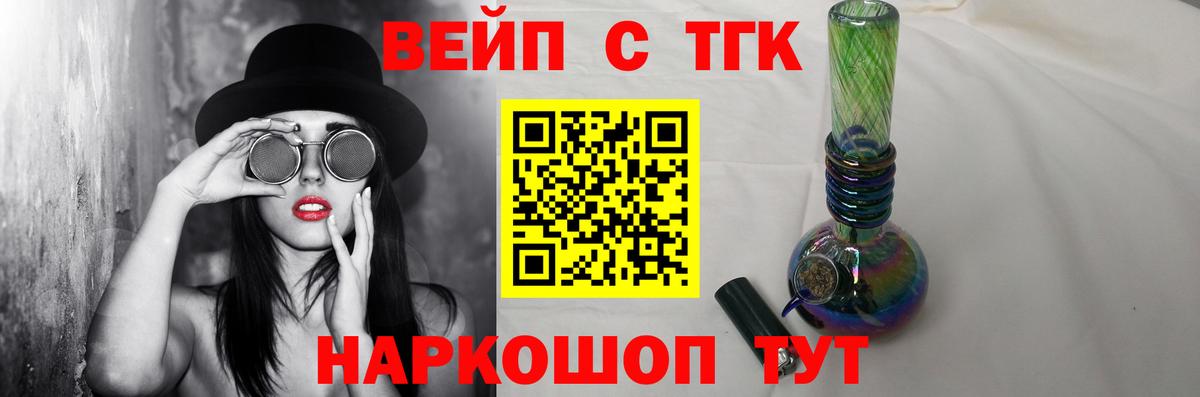 Реутов  Дистиллят ТГК жижа  Вход с VPN 