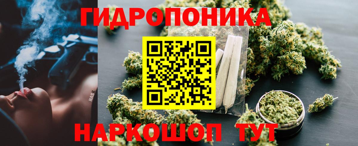 МАРИХУАНА LSD WEED Реутов